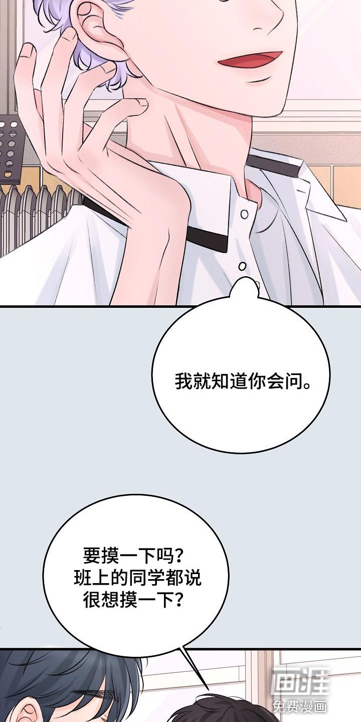 第21章：没有表达心意