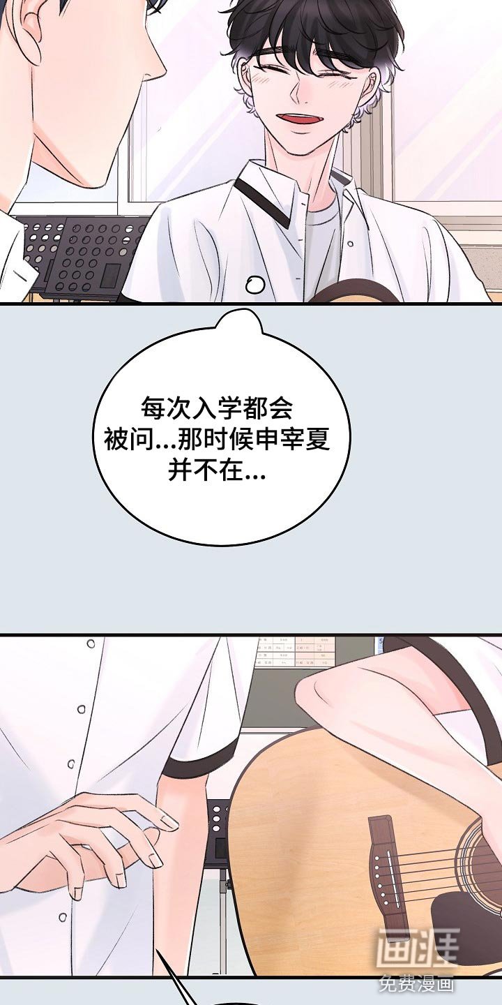 第21章：没有表达心意