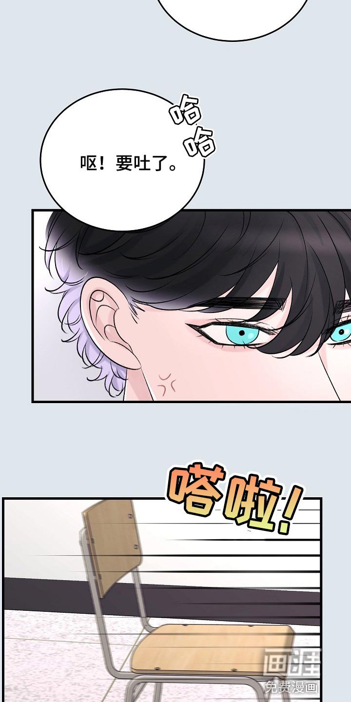 第21章：没有表达心意