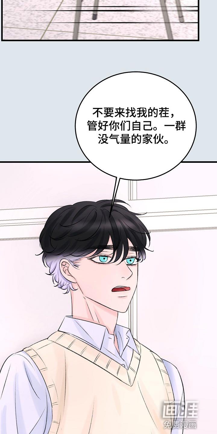 第21章：没有表达心意