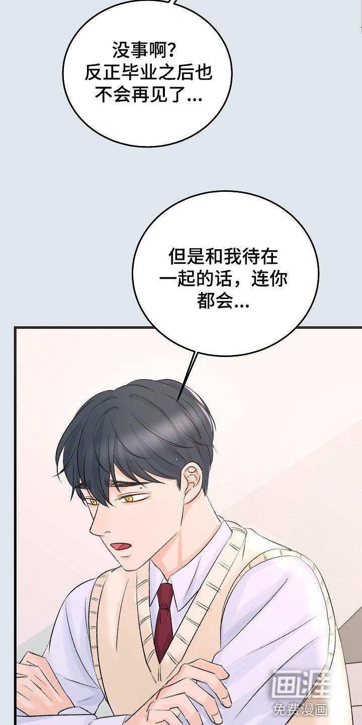 第21章：没有表达心意