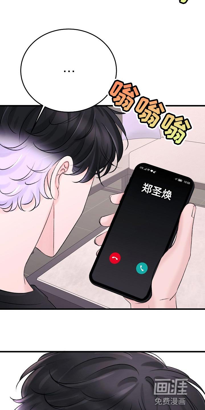 第21章：没有表达心意