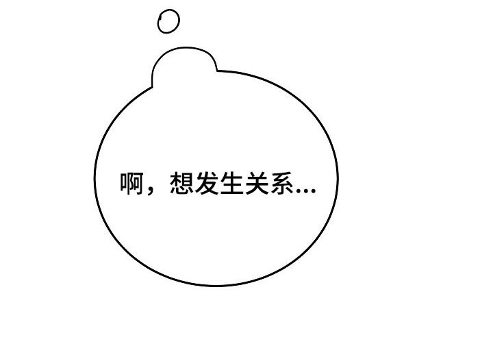 第21章：没有表达心意