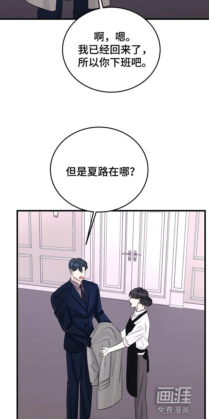 第22章：已经忍不住了