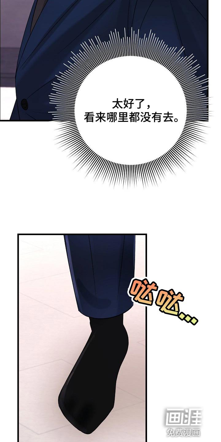 第22章：已经忍不住了