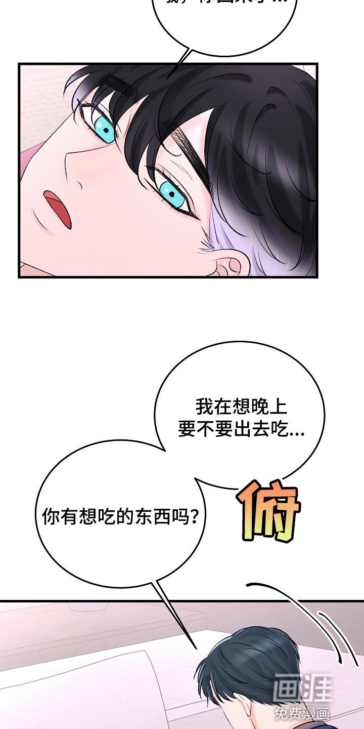 第22章：已经忍不住了