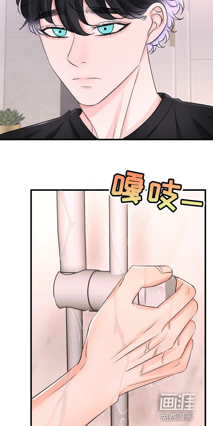 第22章：已经忍不住了
