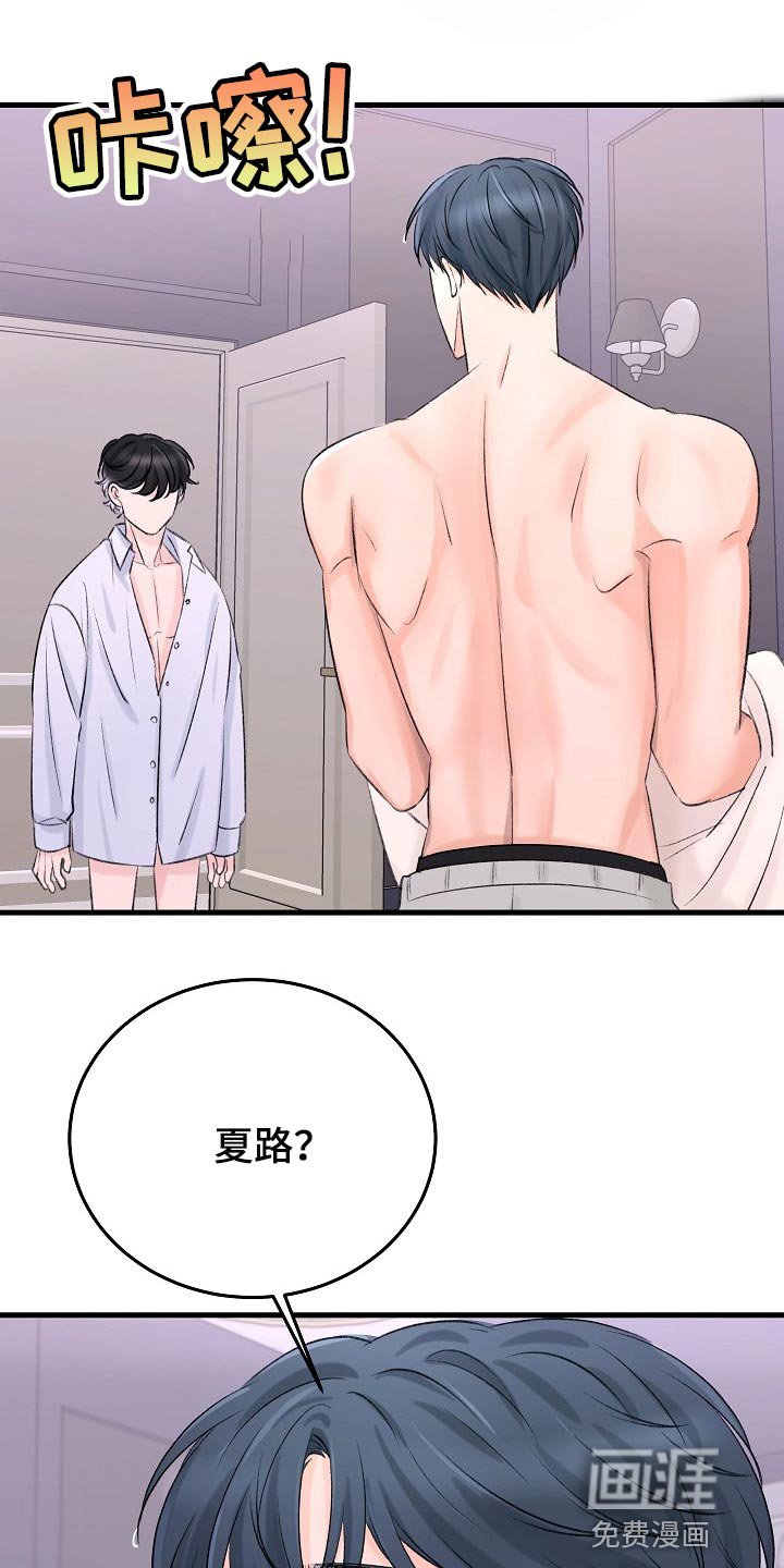 第22章：已经忍不住了