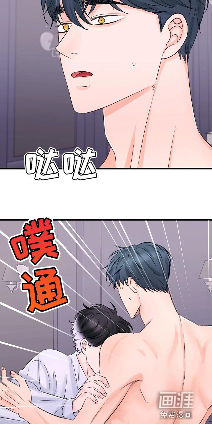 第22章：已经忍不住了