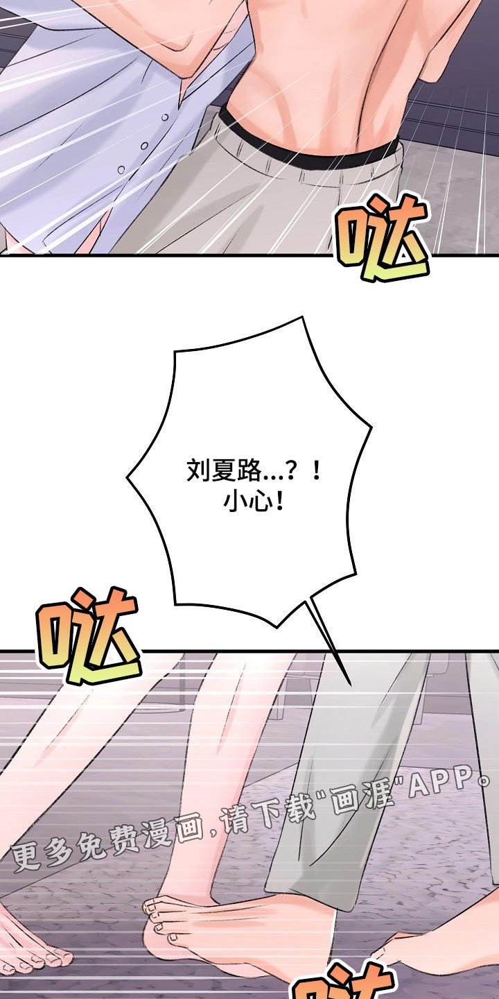 第22章：已经忍不住了