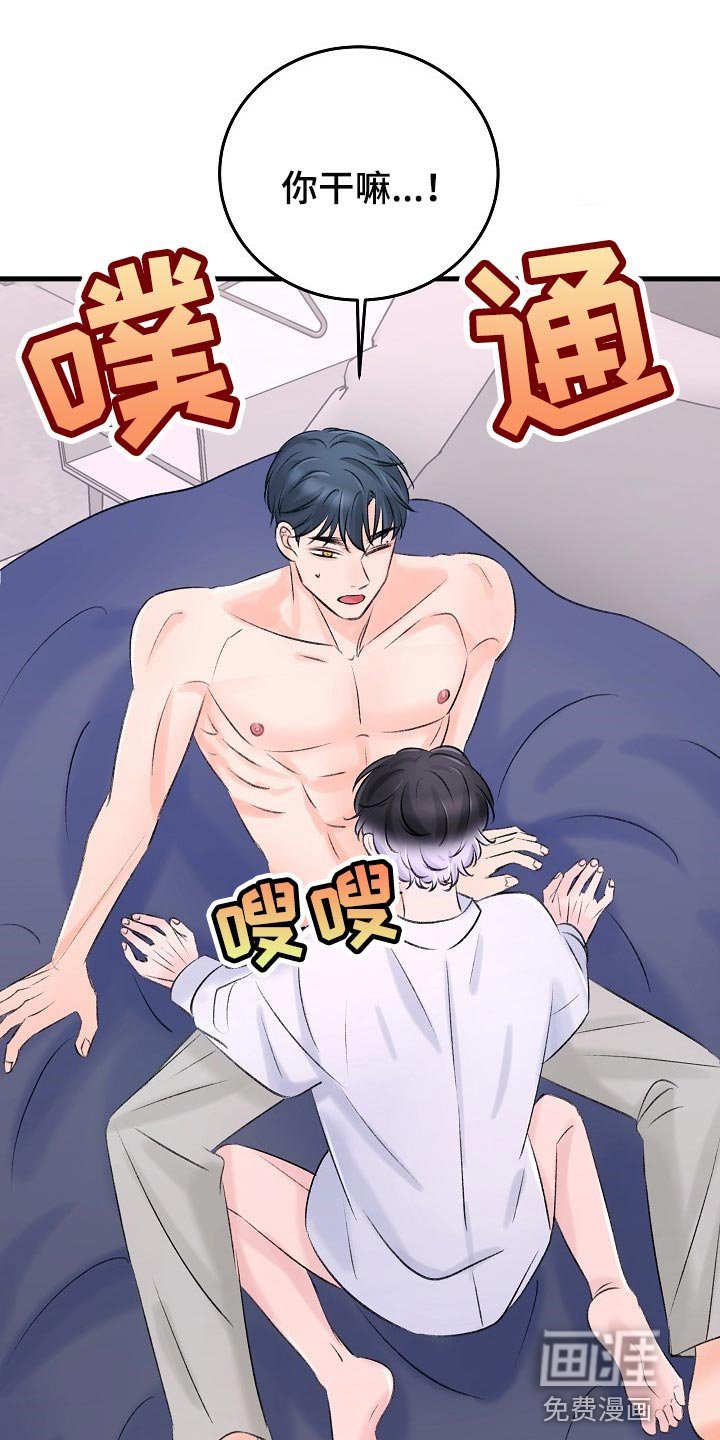 第23章：你现在是怎么想我的