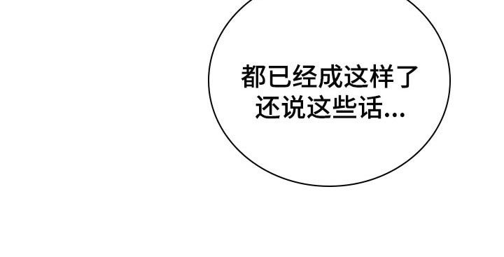第23章：你现在是怎么想我的