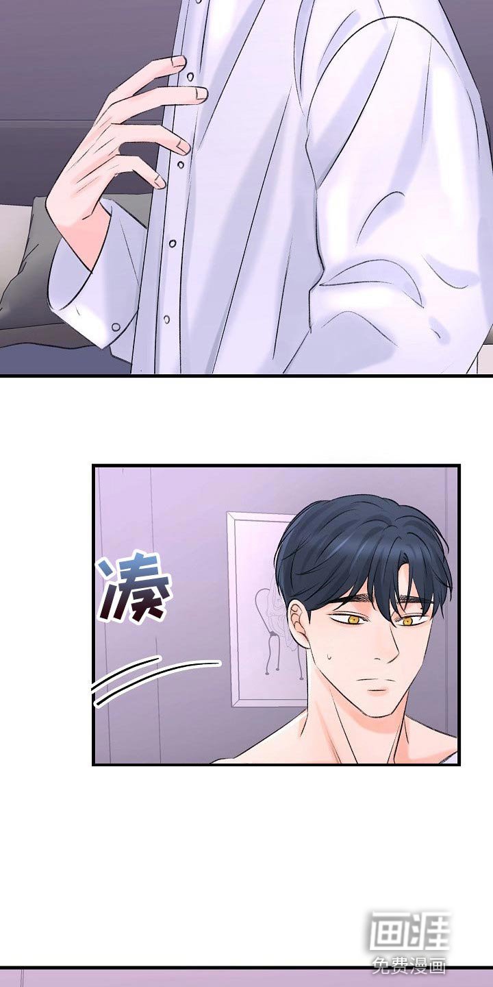 第23章：你现在是怎么想我的
