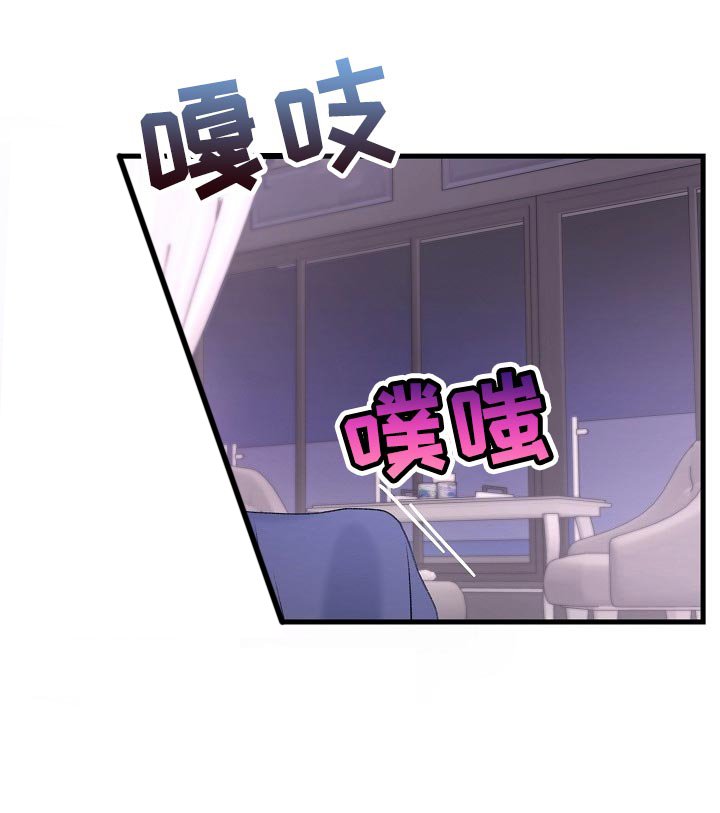 第24章：拜托你留在这