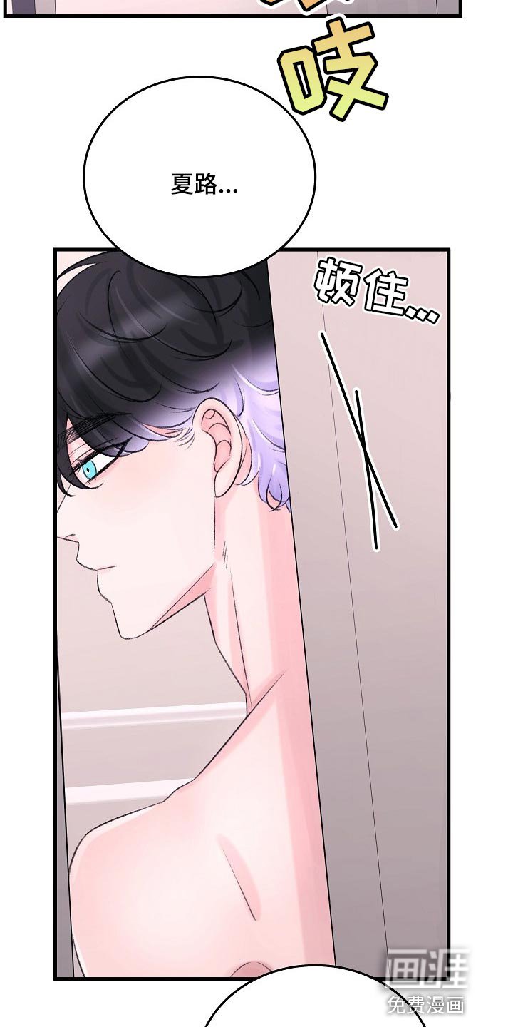 第24章：拜托你留在这