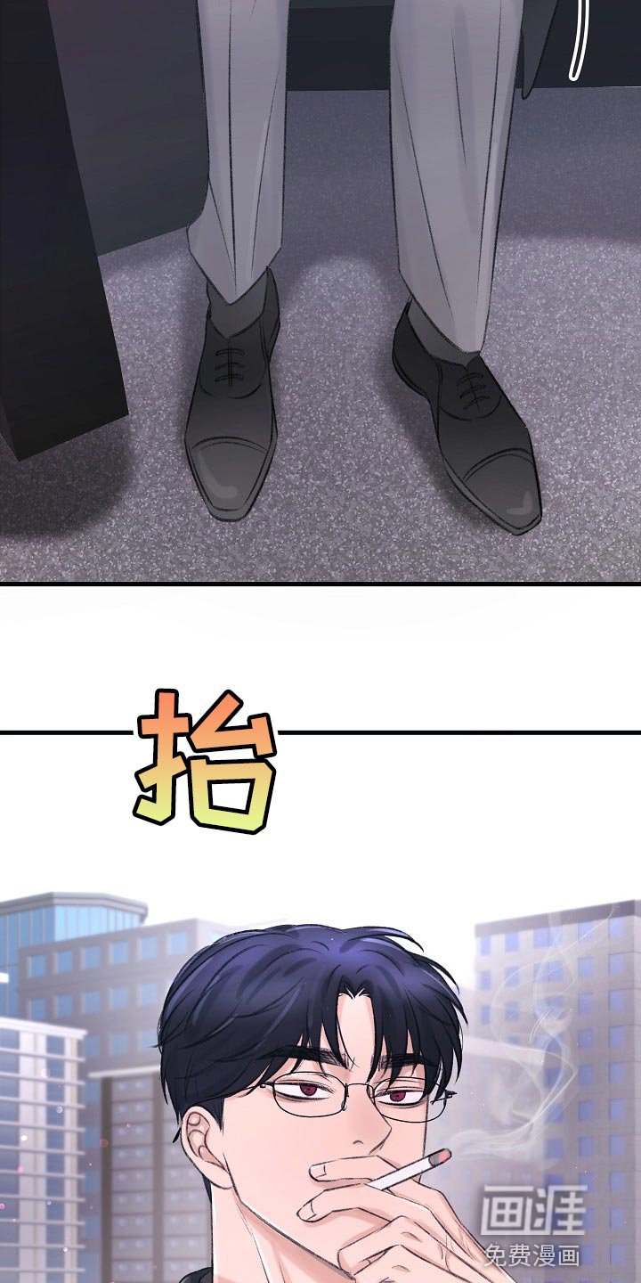 第24章：拜托你留在这