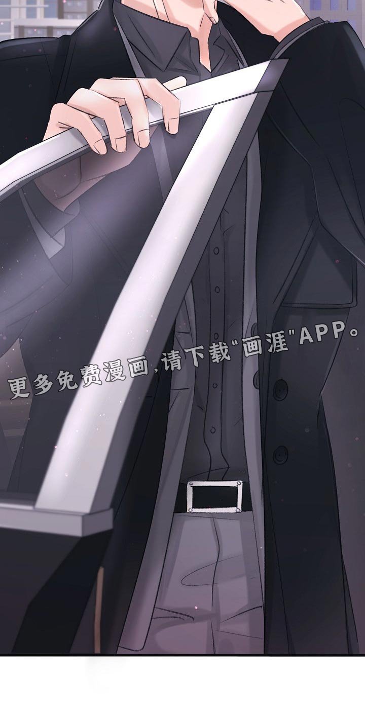 第24章：拜托你留在这