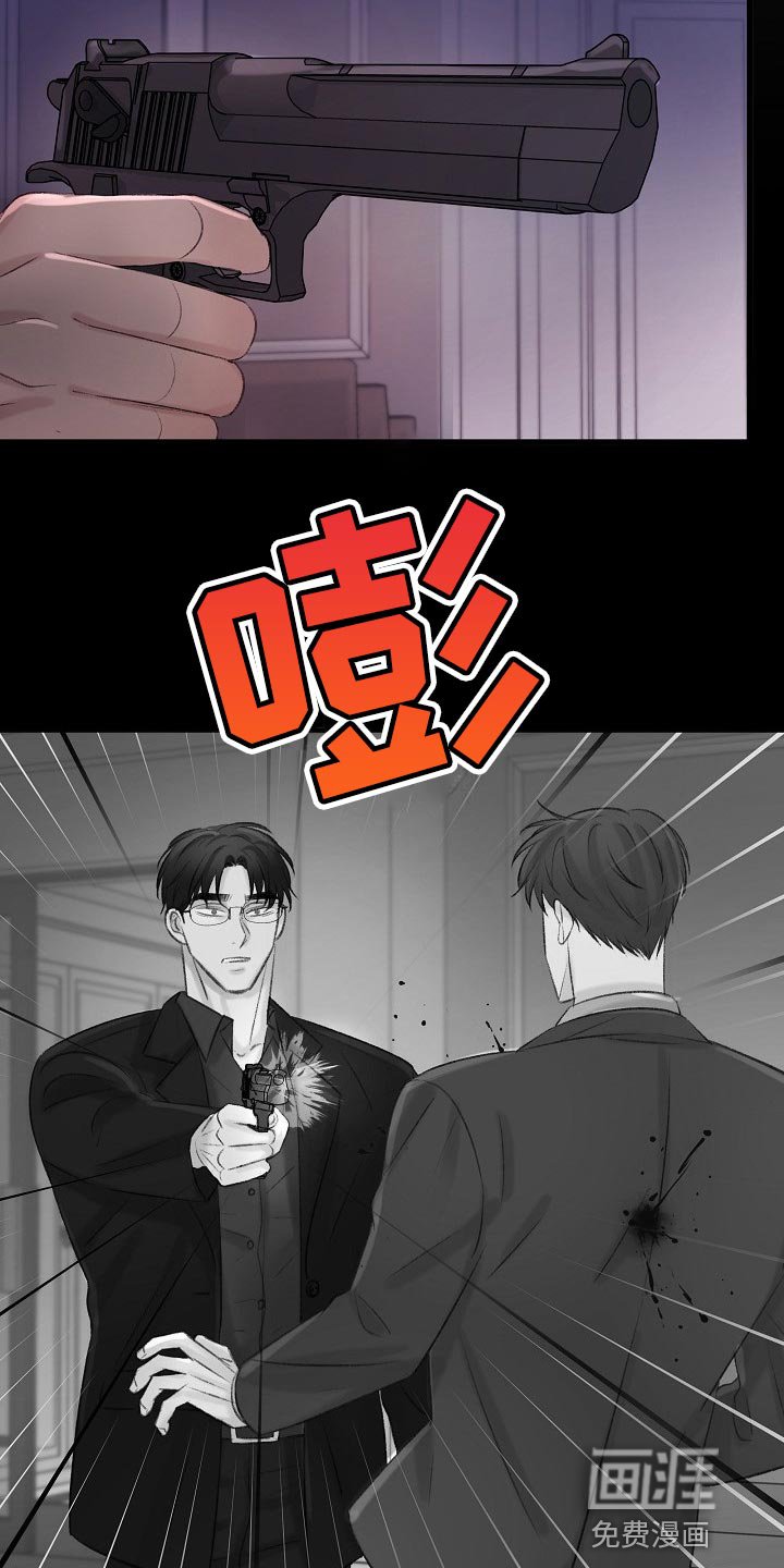 第25章：你下来晚了