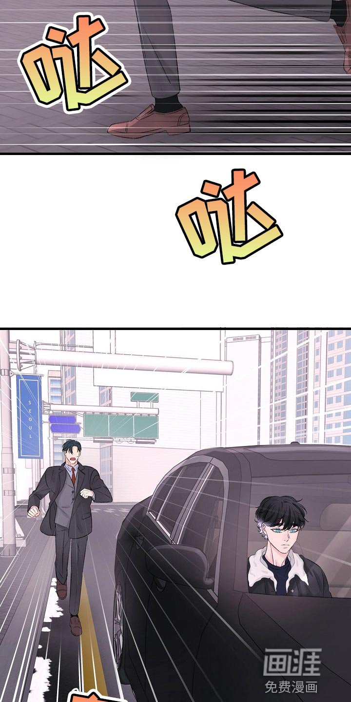 第25章：你下来晚了