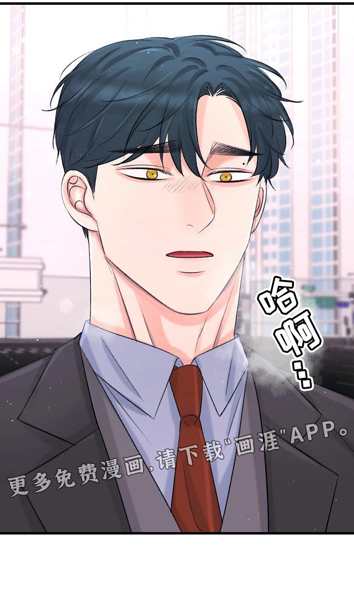 第25章：你下来晚了