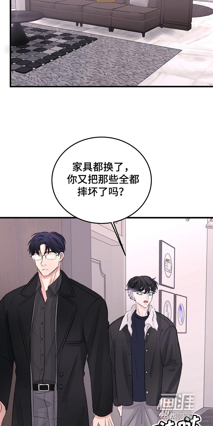第26章：最后都会回到原点