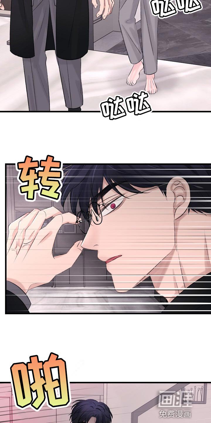 第26章：最后都会回到原点