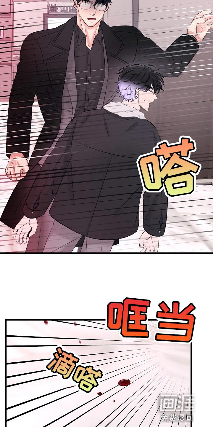 第26章：最后都会回到原点