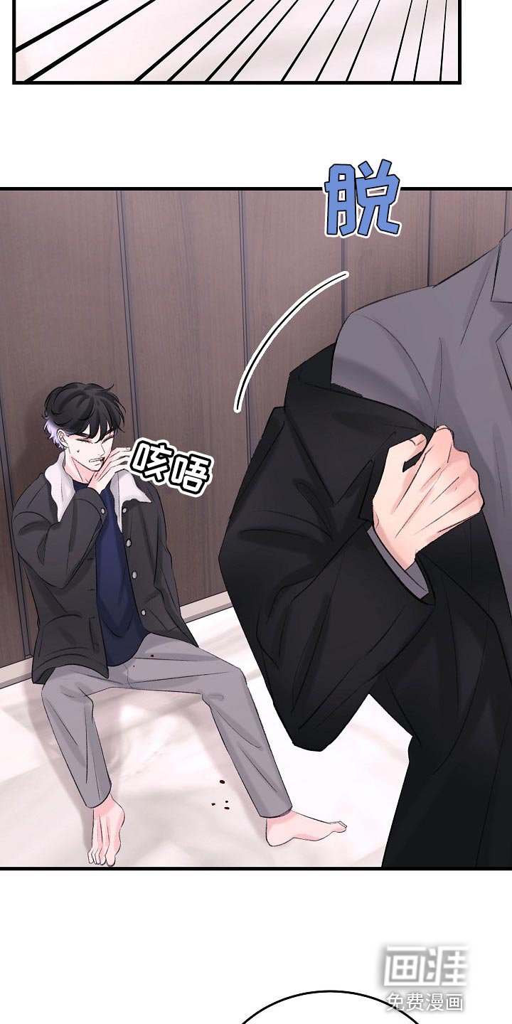 第26章：最后都会回到原点