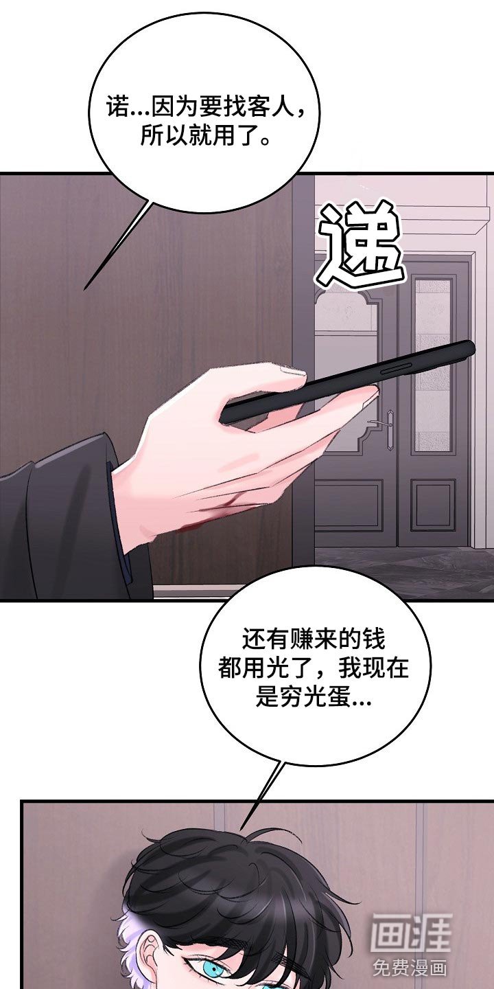 第26章：最后都会回到原点