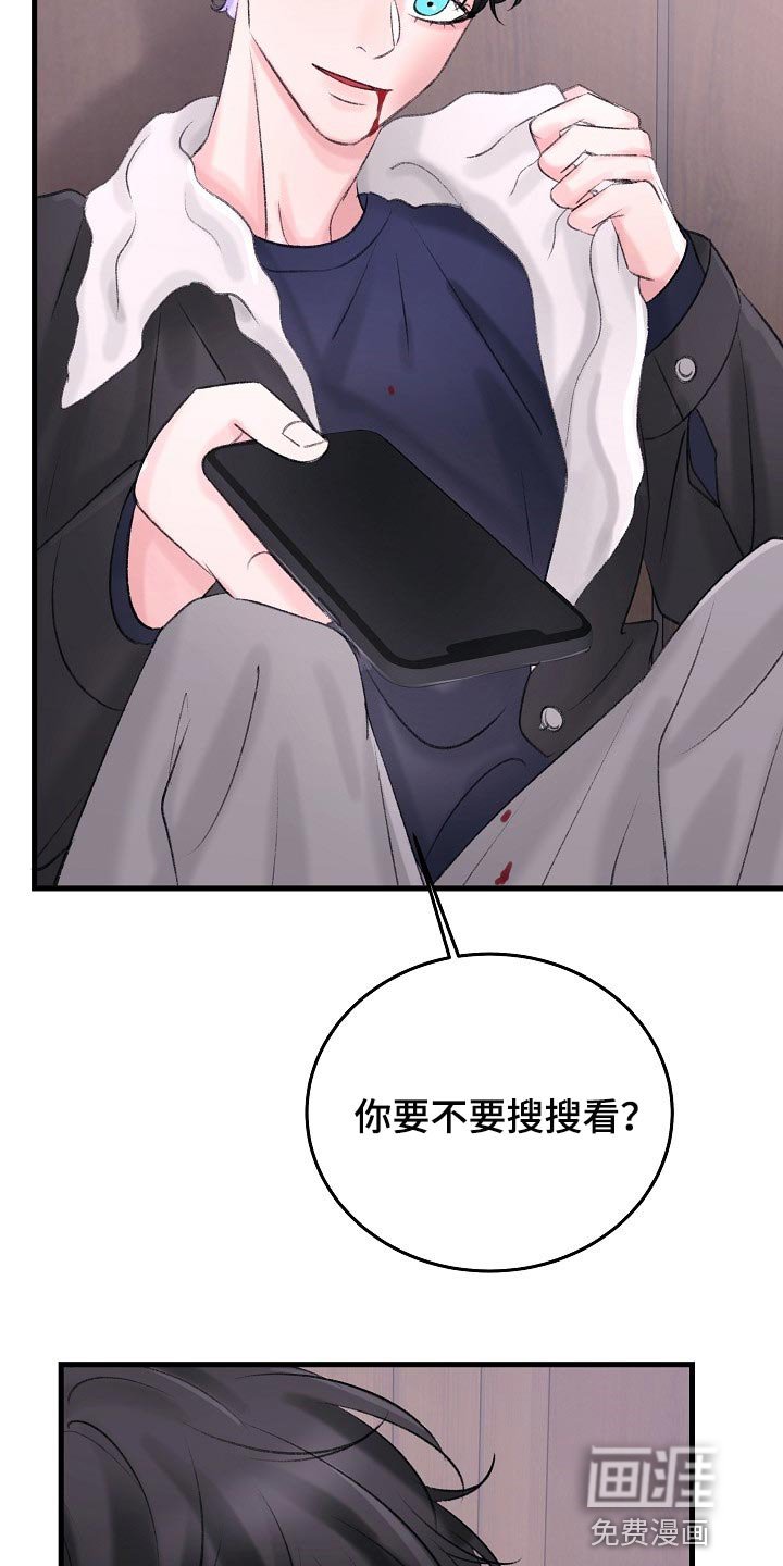 第26章：最后都会回到原点