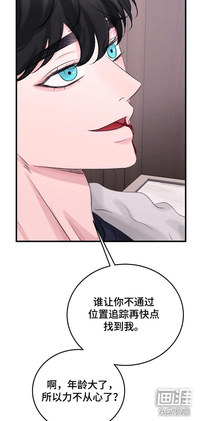 第26章：最后都会回到原点