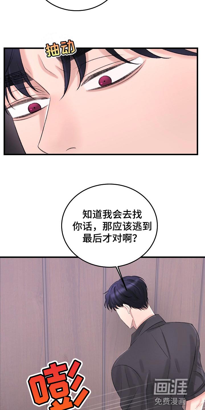 第26章：最后都会回到原点