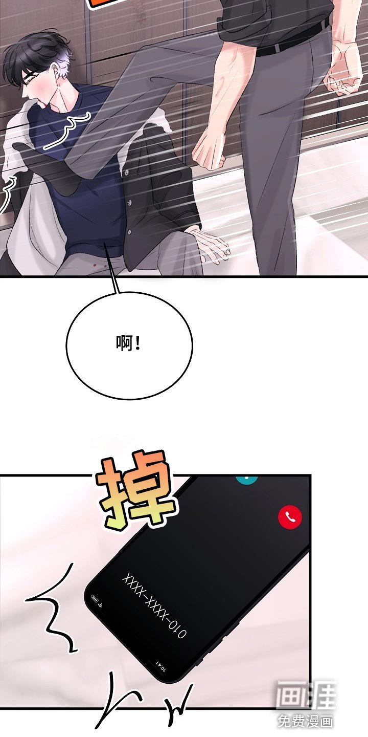 第26章：最后都会回到原点