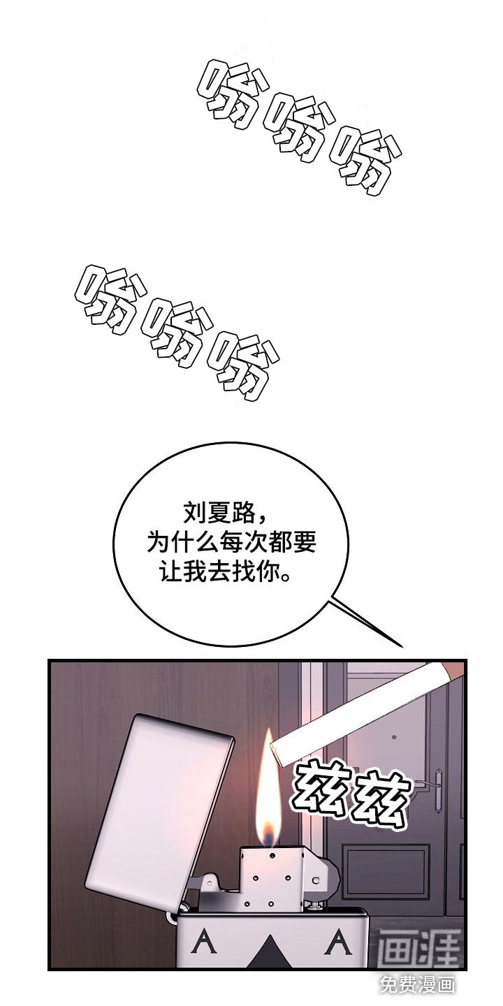 第26章：最后都会回到原点