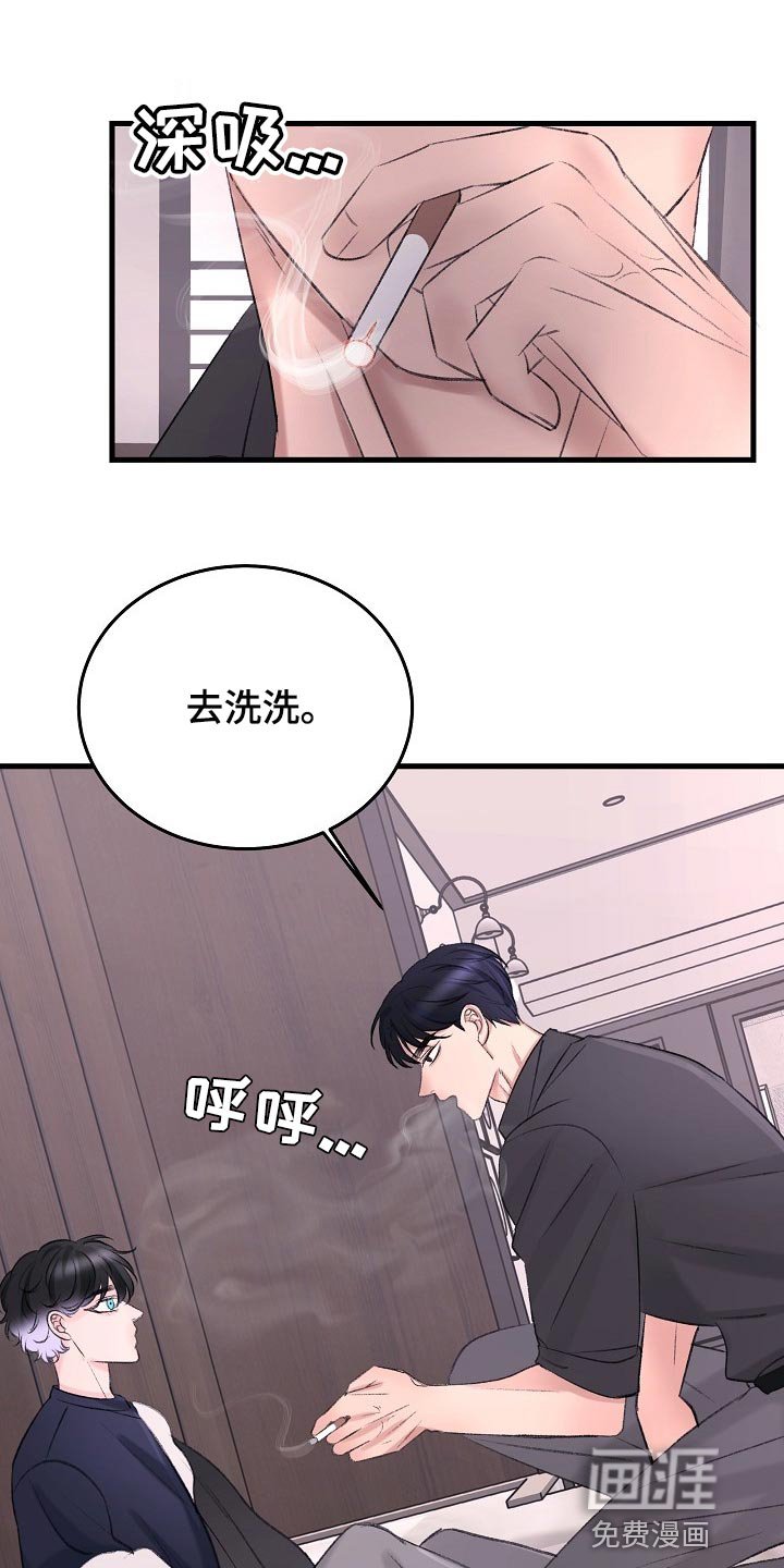 第26章：最后都会回到原点