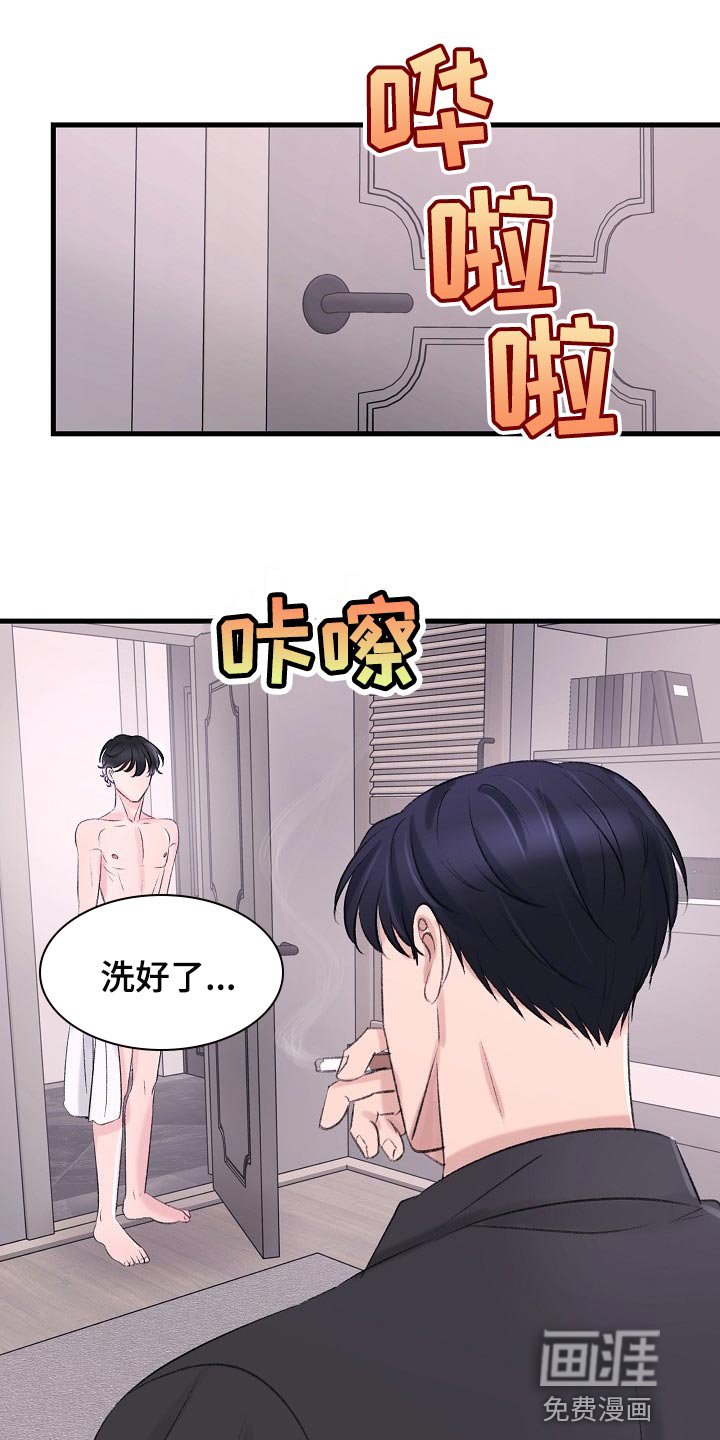 第26章：最后都会回到原点