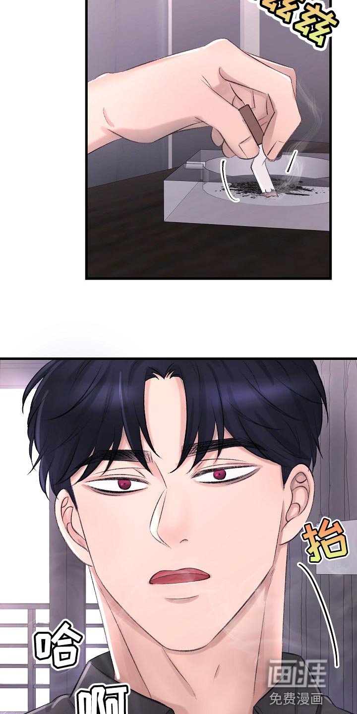 第26章：最后都会回到原点