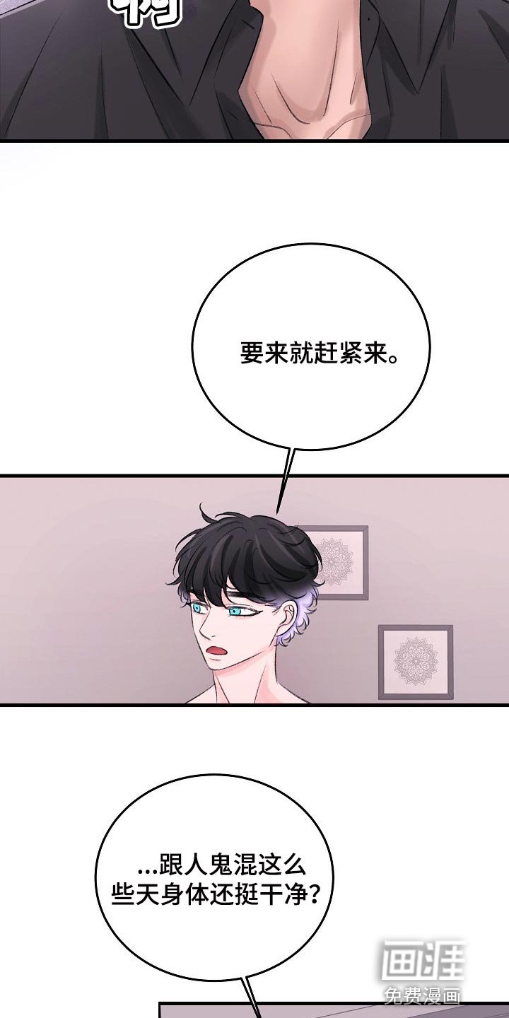 第26章：最后都会回到原点