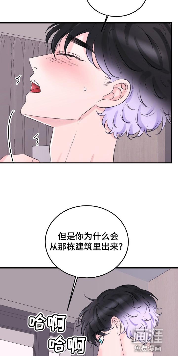 第26章：最后都会回到原点