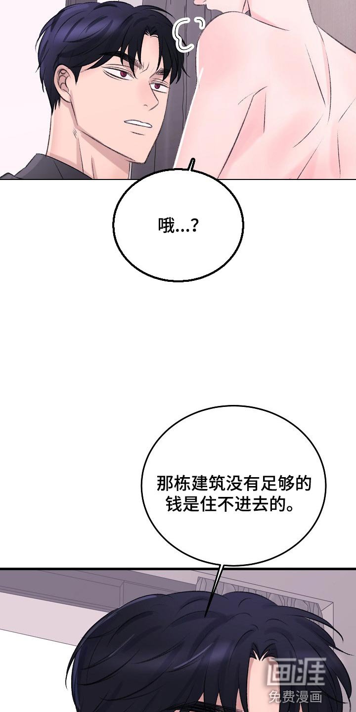 第26章：最后都会回到原点