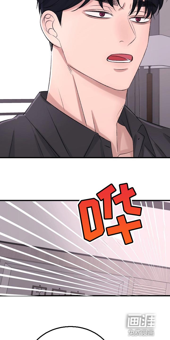 第26章：最后都会回到原点