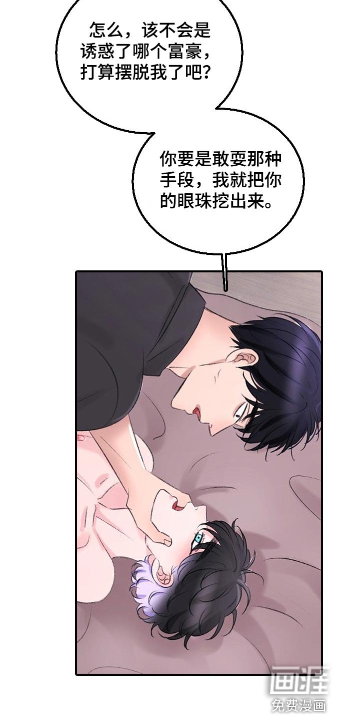 第26章：最后都会回到原点