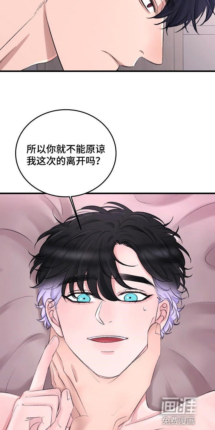第27章：惩罚