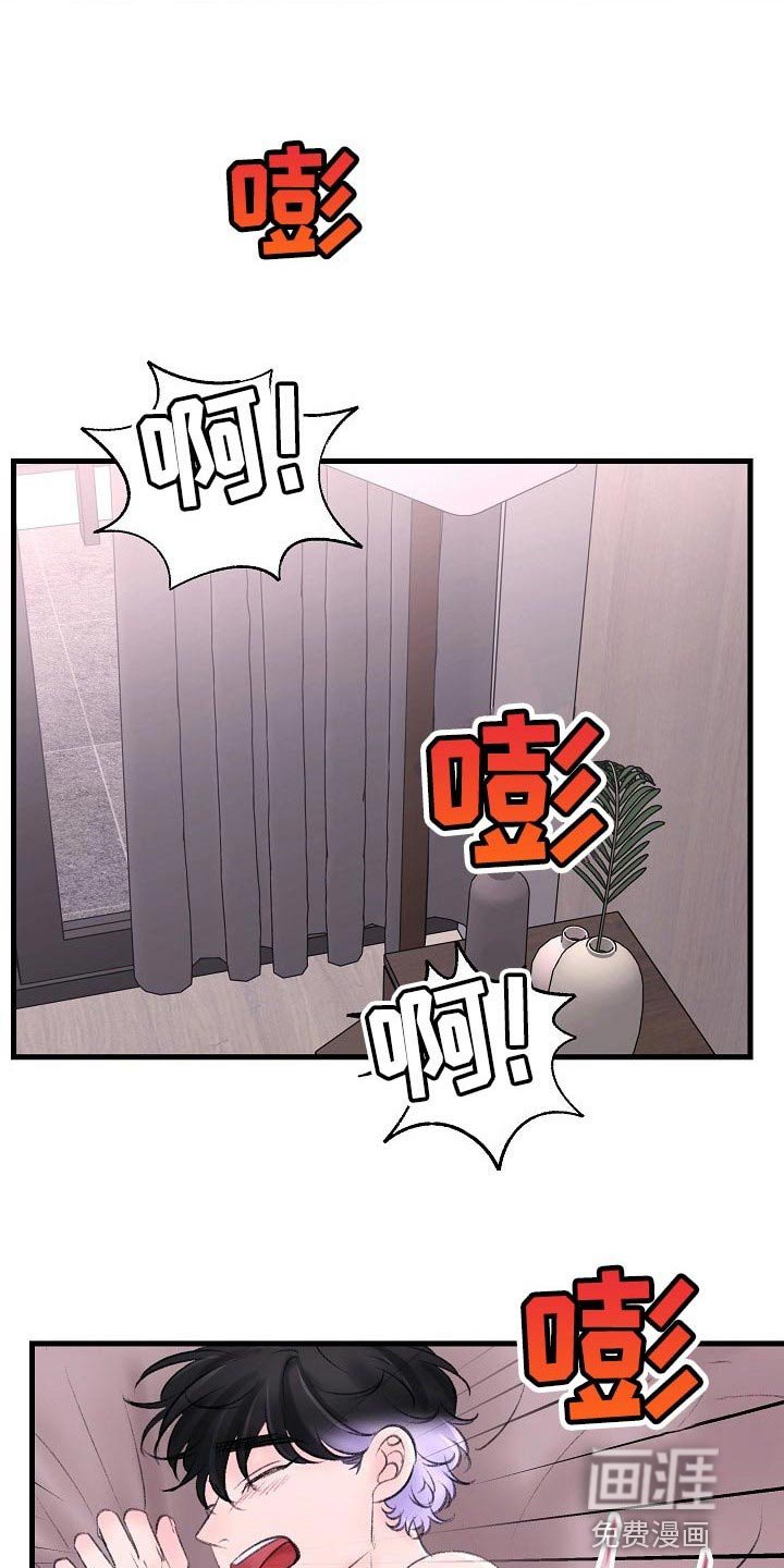 第27章：惩罚