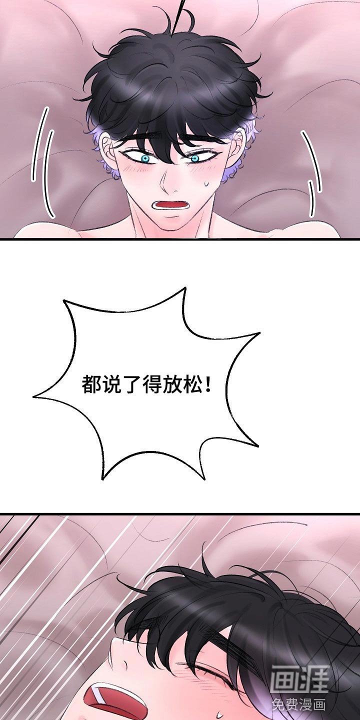 第27章：惩罚