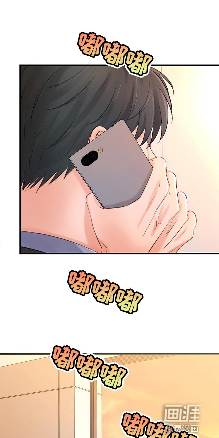 第28章：绝对不会错过你