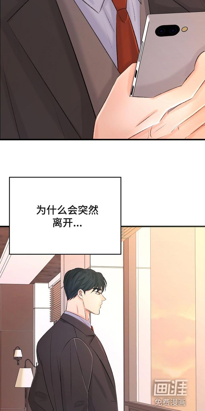 第28章：绝对不会错过你