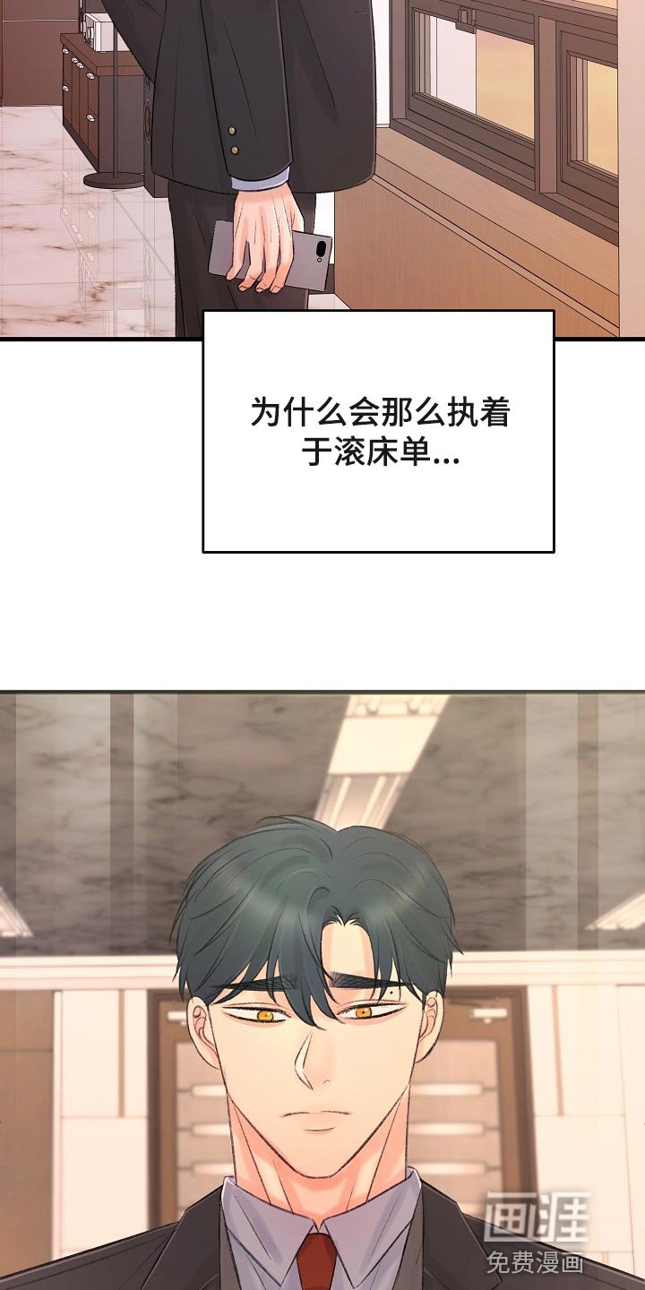 第28章：绝对不会错过你