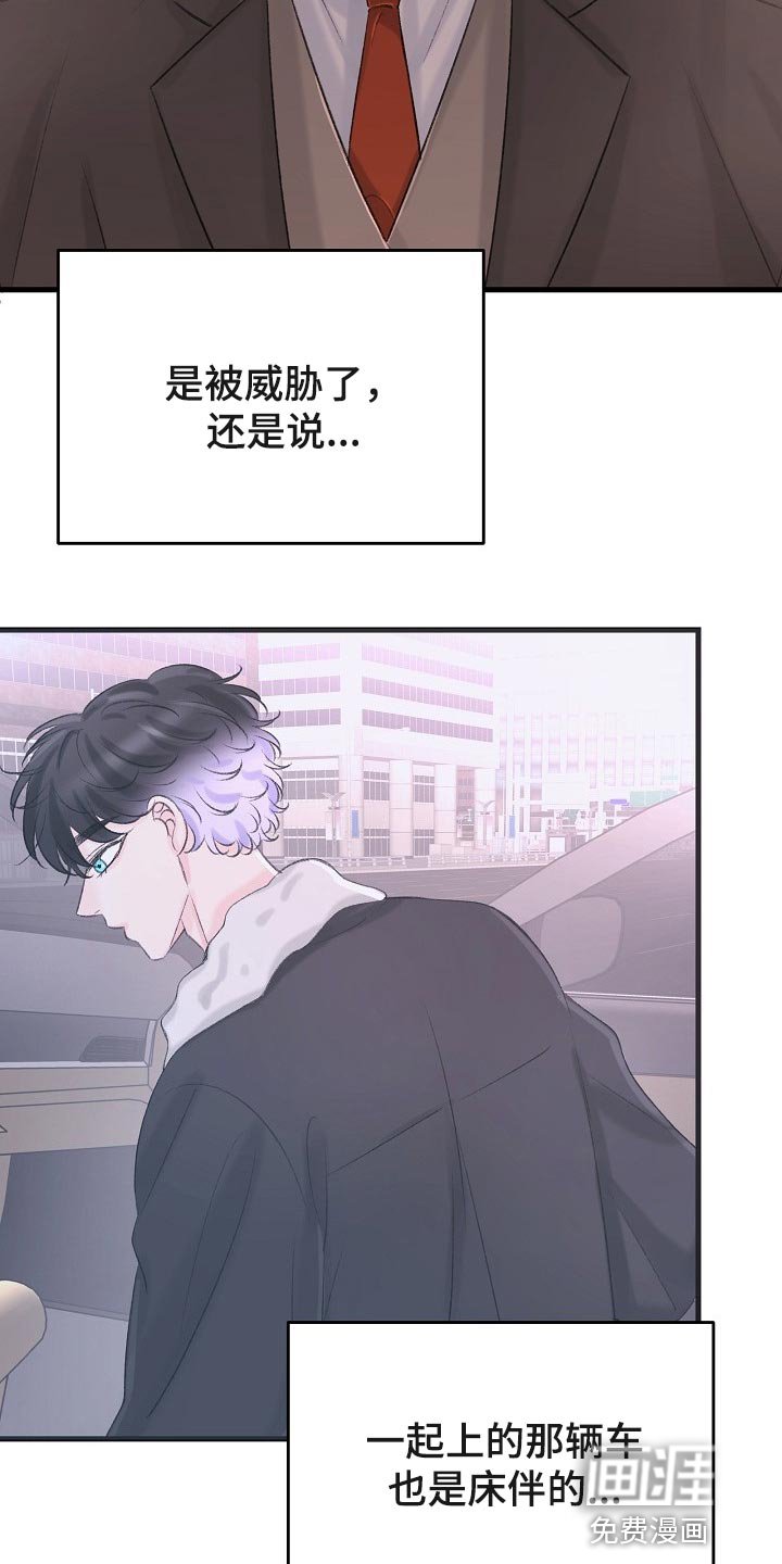 第28章：绝对不会错过你