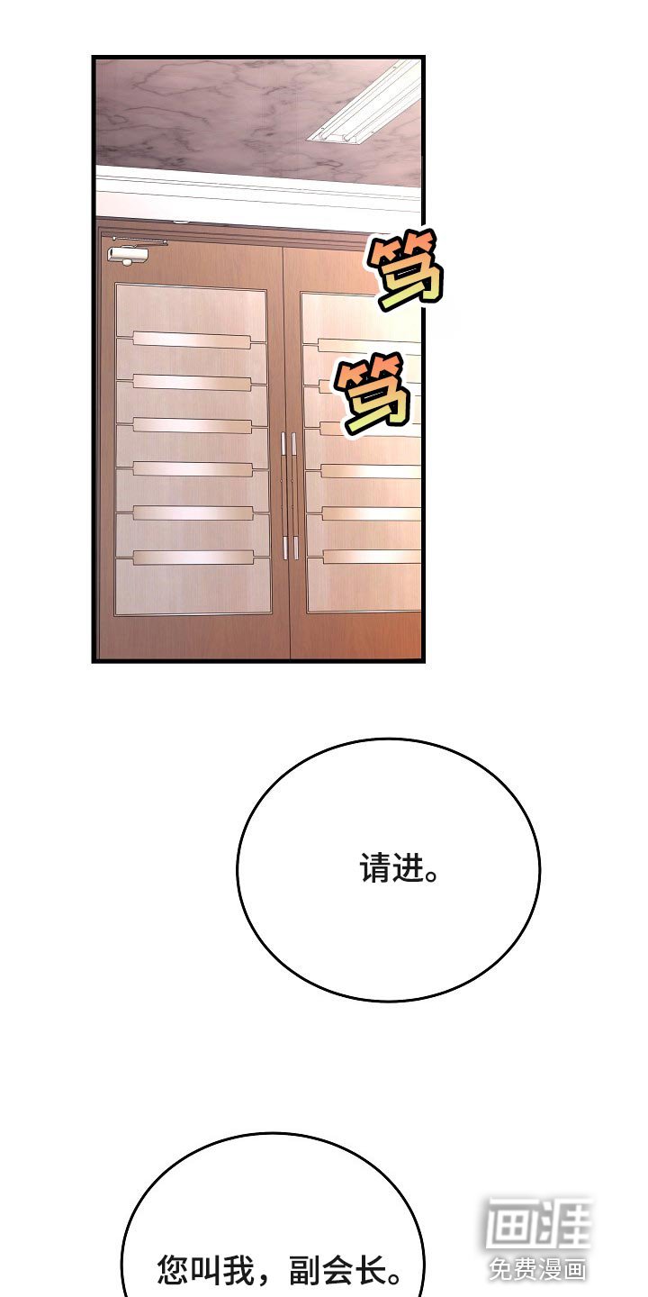 第28章：绝对不会错过你